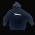 Navy "بوسطن" Hoodie