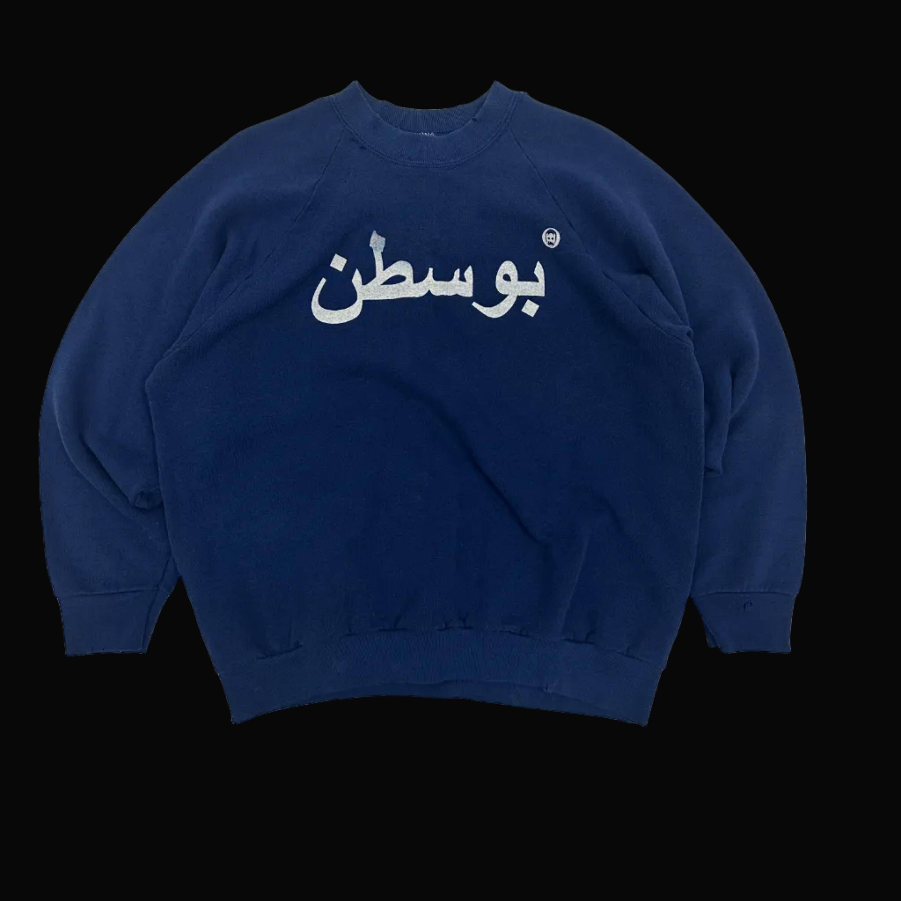 Blue "بوسطن" Crewneck