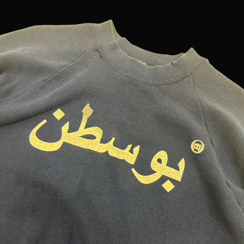 Blue "بوسطن" Crewneck