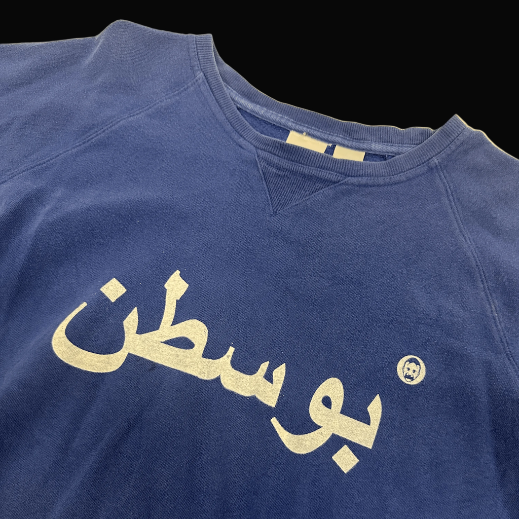 Blue "بوسطن" Long sleeve/crewneck