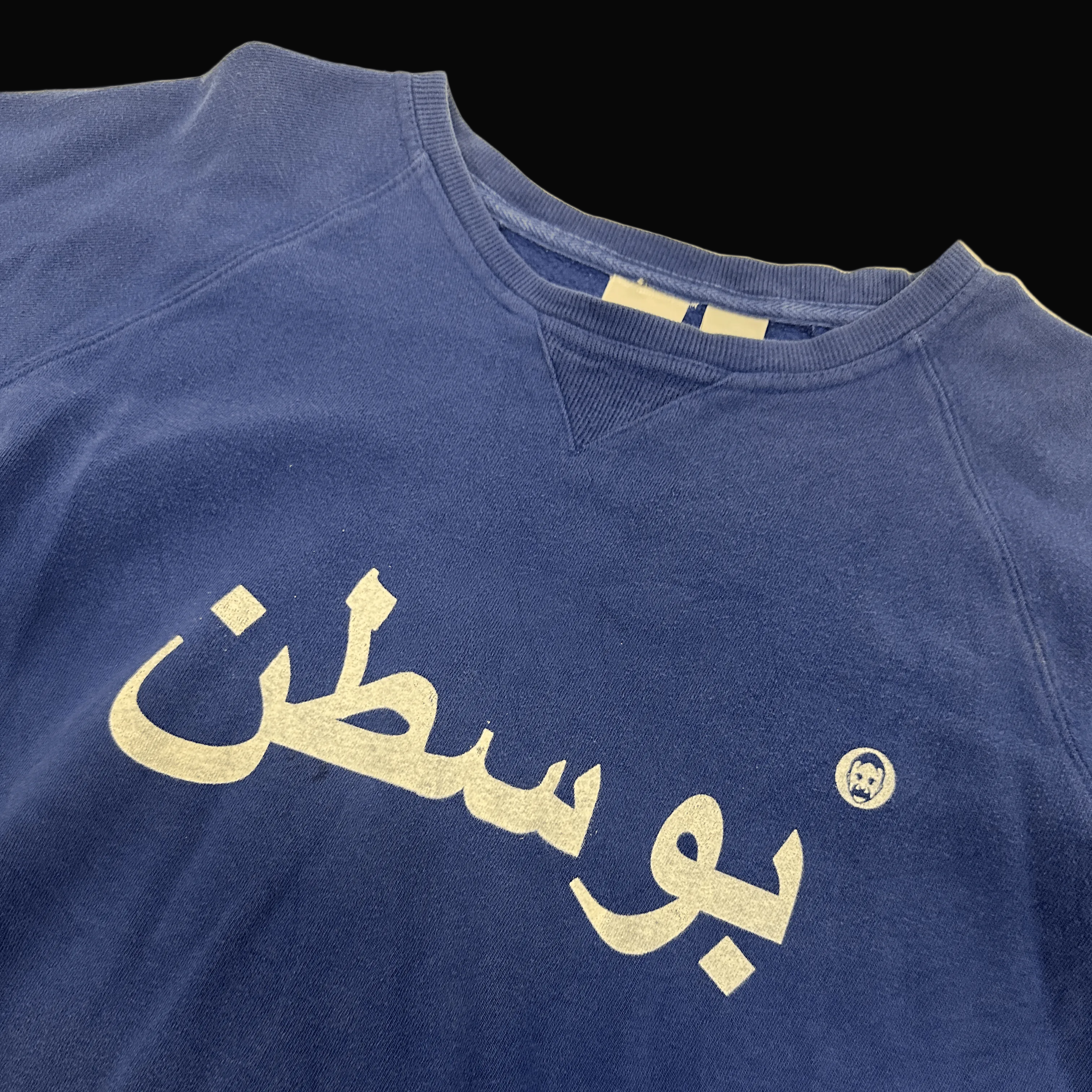 Blue "بوسطن" Long sleeve/crewneck